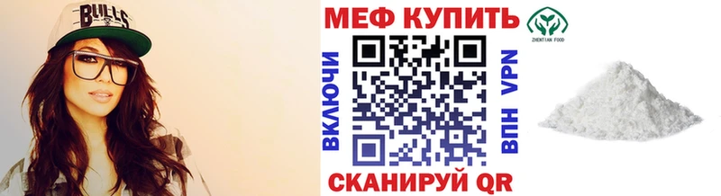 Купить COCAIN  МЕФ  Псилоцибиновые грибы  Амфетамин  Марихуана  ГАШИШ  Балашов