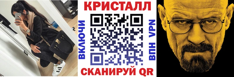 АМФ Premium  Купить закладки  Балашов 
