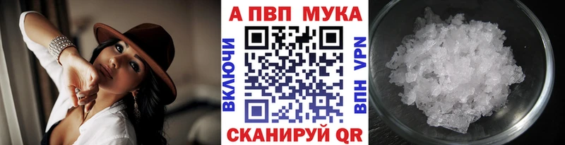 Купить  Балашов  APVP СК КРИС 