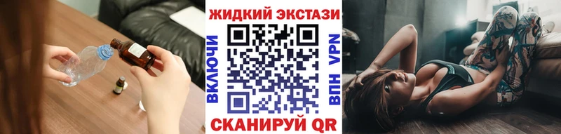 БУТИРАТ буратино  Купить  Балашов 