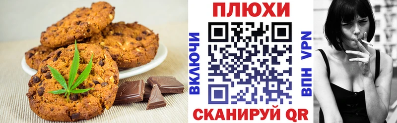 Cannafood конопля  Купить где  Балашов 
