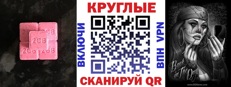 Экстази Дубай  Купить закладки  Балашов 