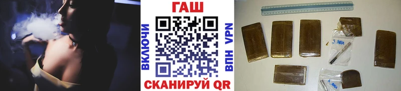 Купить где  Балашов  ГАШИШ hashish 