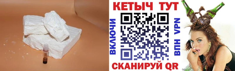 Кетамин VHQ Балашов