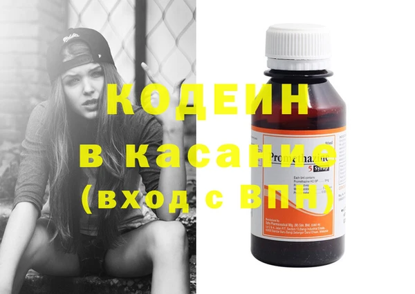 героин Красноперекопск