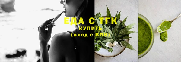 первитин Краснослободск