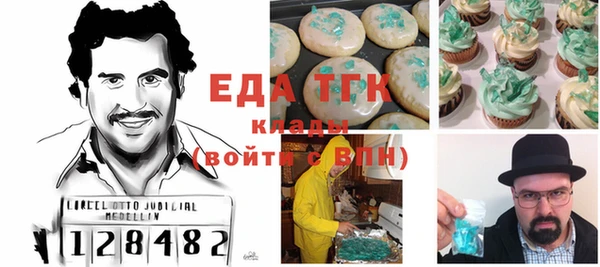 прущая мука Алзамай