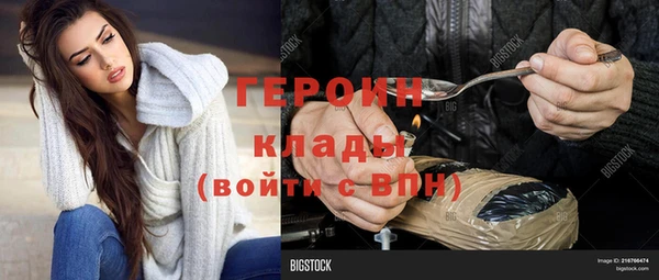 прущий лед Краснотурьинск