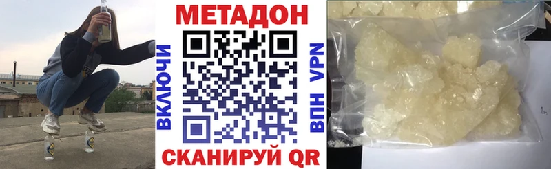 Купить  Балашов  Метадон мёд 