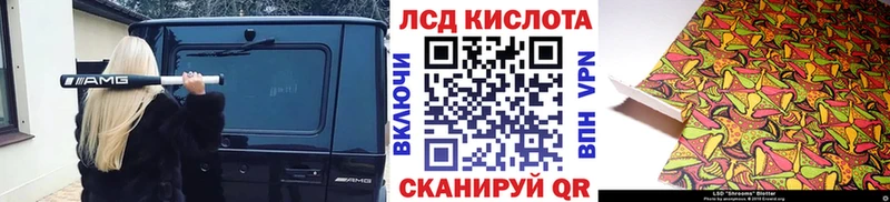 Марки 25I-NBOMe 1,8мг Балашов