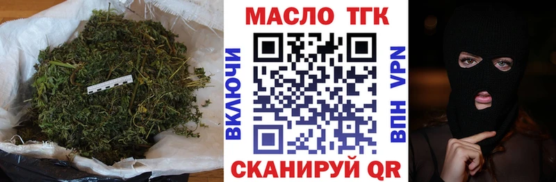 Купить закладки  Балашов  ТГК гашишное масло 