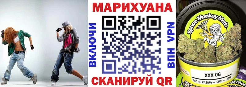 Купить  Балашов  МАРИХУАНА гибрид 